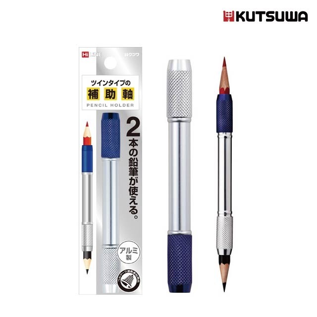 KUTSUWA 鋁製鉛筆延長桿 雙頭式 RH013
