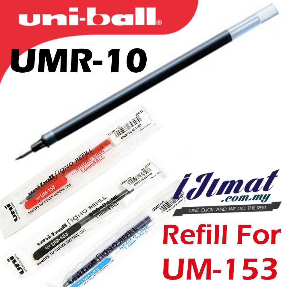 UNI-ball 三菱 1.0mm 粗字筆替芯 UMR-10